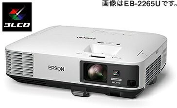 貨物輸送無料(沖縄、離島を除く) エプソン EB-2265U 【映写機】