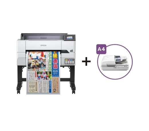 貨物輸送無料(沖縄、離島を除く) エプソン SureColor SC-T345MS2 【印刷者】
