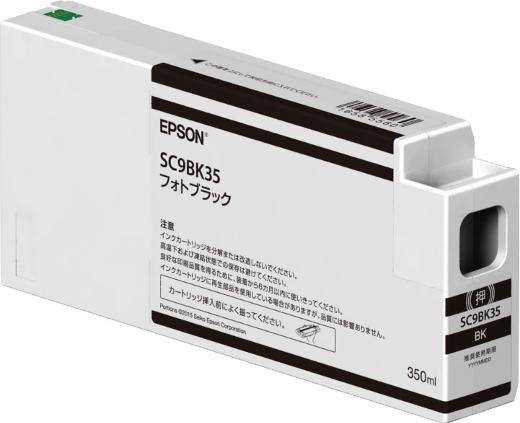 エプソン SC9BK35 [写真絵黒いこと] 【インキ】
