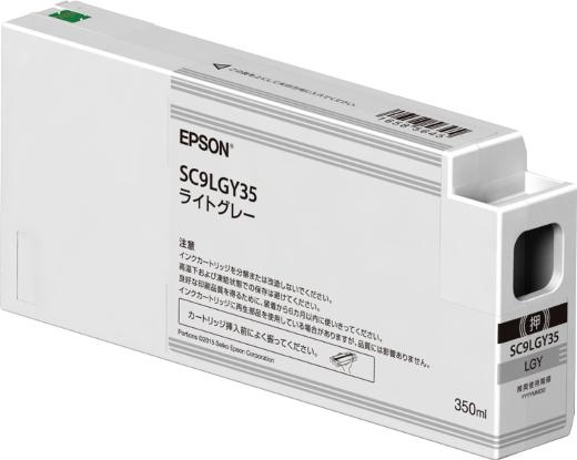 エプソン SC9LGY35 [ともし火薄墨色] 【インキ】