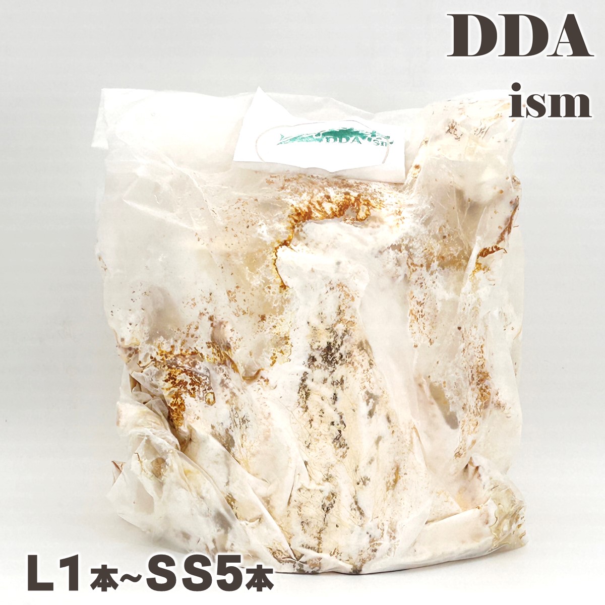 楽天市場】【DDA】植菌カワラ材 L1～SS5本 加水不要 dda