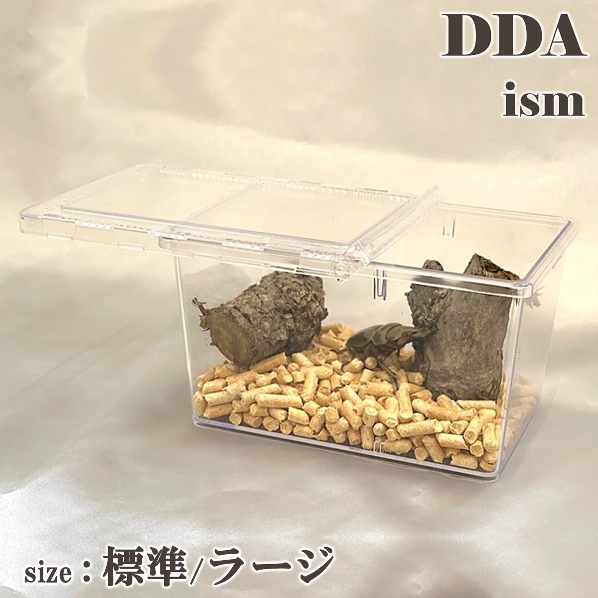 楽天市場】【DDA】人工蛹室3D Mサイズ/Lサイズ dda クワガタ カブトムシ 幼虫 飼育 : DDA ism 楽天市場店