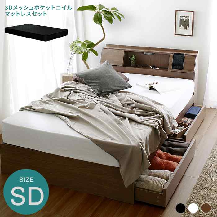 【貨物輸送無料】 寝台 虚蝉ダブル マットレス書き割り 納める付き添い人 USB差し込み付き添い人 棚付き添い人 下げ翼扉 抽き出し 黒いことマットレス付き添い人 FLAP【下げ翼USB】 セミダブルベッド 宮付き添い人 今めかしい 北欧 今めかしい