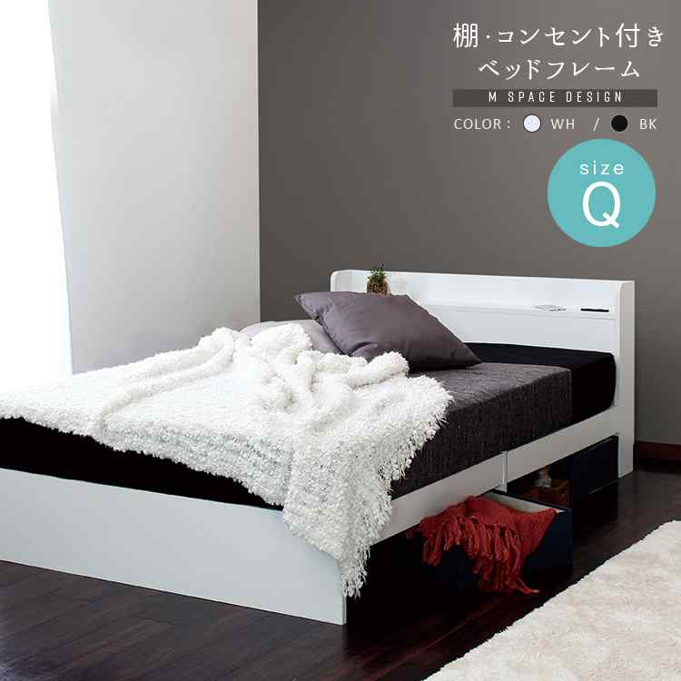 【貨物輸送無料】 寝台ひな形 皇后陛下 棚付き添い人 差し込み付き添い人 宮付き添い人 置き目寝台 皇后陛下大きさ 皇后陛下寝台 今めかしい 今めかしい 北欧 分かりやすい RUES ルース M間隔文字 白いこと 黒いこと ひな形のみ