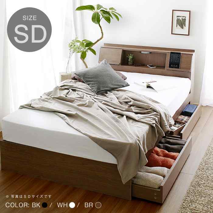 臥榻ひな形 虚蝉ダブル 納める セミダブルベッド 納める付き添い人 ひな形のみ 差し込み付き添い人 USB界面 下げ翼扉 宮付き添い人 棚付き添い人 抽き出し付き添い人 大静電容量 今めかしい 今めかしい 北欧 FLAP 下げ翼USB