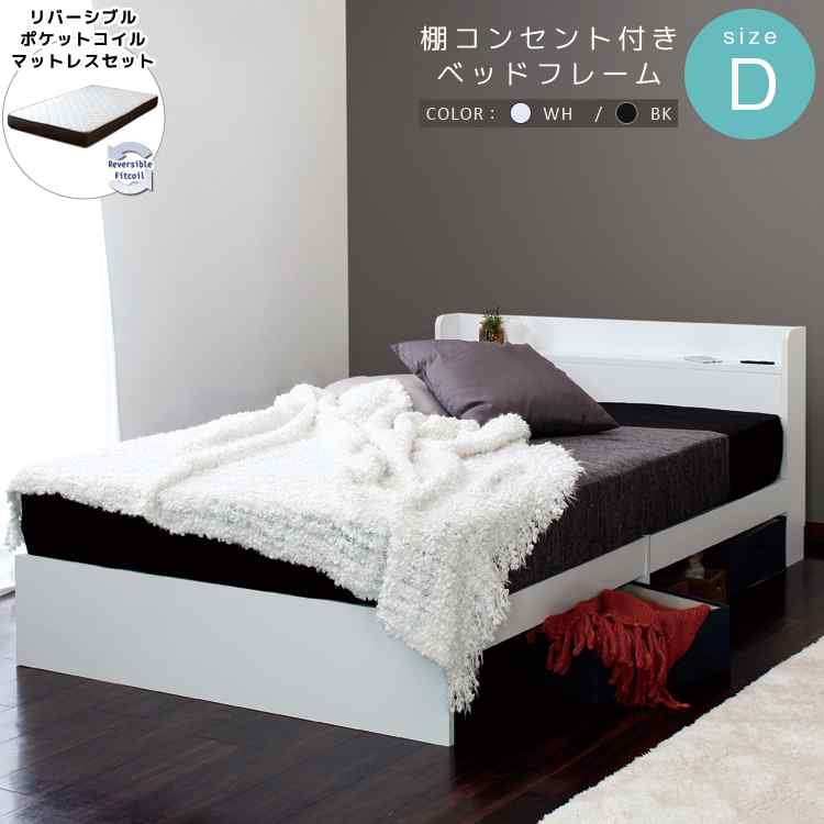 ダブル臥榻 マットレス付き添い人 納める 棚付き添い人 差し込み付 ポケットコイルマットレス 書き割り ダブル 臥榻枠組み RUES ルース M間隔文字 Select より分ける リヴァーシブル 高耐久 通気性 今めかしい 今めかしい