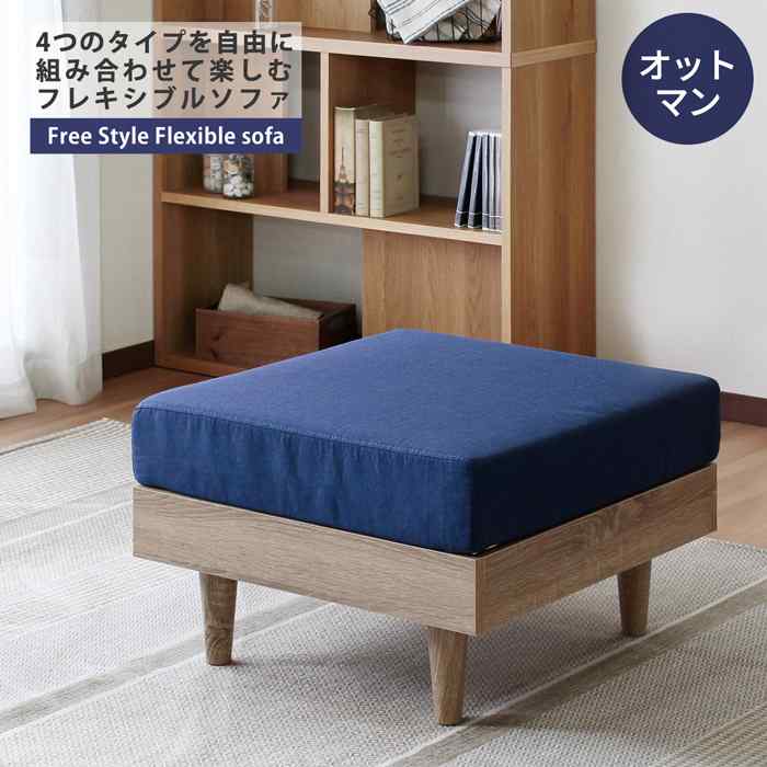 オットマン 腰かけ 足置き 1人掛け 寝椅子 単品 今めかしい 北欧 織り地 織り地 木製脚 組みあわせ 親しさ 軟らかい 高手向かい 座布団 今めかしい 西海岸 リビング 部屋の入り口 腰かけ イス 女性議長 NEO ネオ