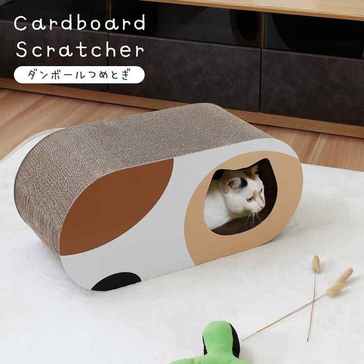 猫 爪とぎ ダンボール つめとぎ 今めかしい 思わしい 楕円面 オーバル ミケ 猫臥榻 高品質 耐久性 草木謂われ因縁 安全性のある 楽になること 猫備品 愛くるしげ 室内装飾 猫の爪とぎ 爪研ぎ 爪みがき 爪世話をする 遊び道具 単品