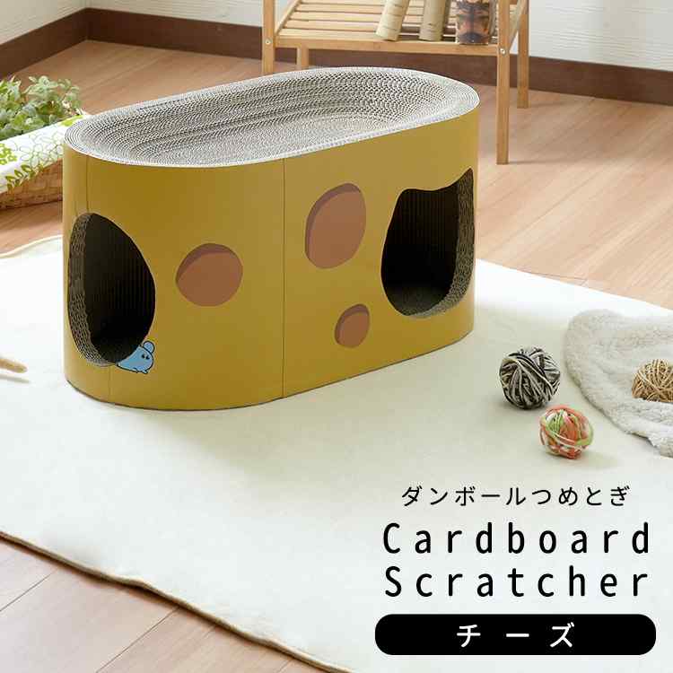 猫 爪とぎ ダンボール つめとぎ 乾酪型 今めかしい 愛くるしげ 遊び道具 密集して 耐久性 爪研ぎ 臥榻 爪みがき 猫 受けが良い 命のせんたく 猫備品 愛玩動物備品 単品 受けが良いつづき物