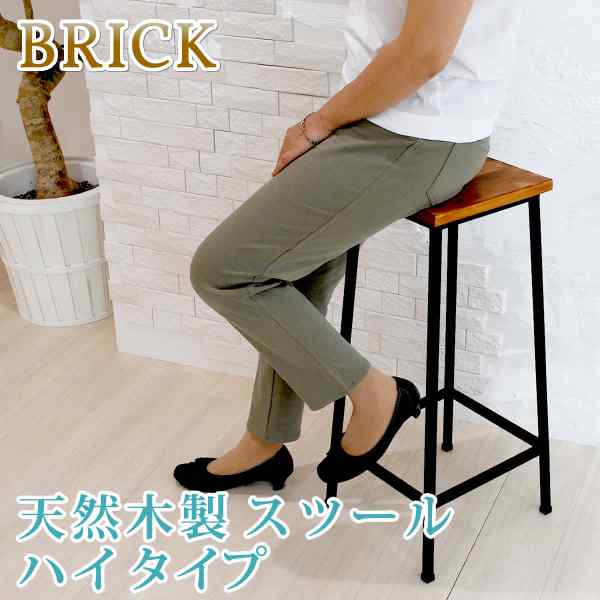 ＼本日P2倍+1000円オフ／ 天然木 木製 スツール ハイタイプ カウンターチェア バーチェア ハイスツール チェア 椅子 イス アイアン 無垢 パイン材 オイル仕上げ ヴィンテージ ビンテージ インダストリアル レトロ ブルックリン 西海岸 男前｜DISM ＆ Co.