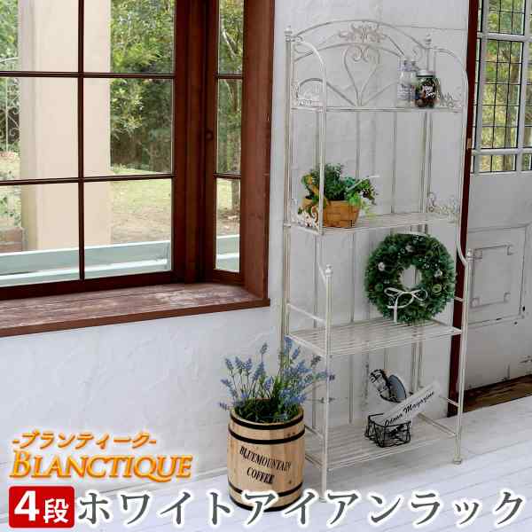 \本日P2倍+1000円オフ/ アイアンラック 4段 アンティーク調 フレンチシャビー ホワイト アイアンシェルフ プランターラック ガーデンラック フラワーラック ディスプレイラック 屋外 室内 ベランダ バルコニー 園芸 ガーデニング 簡単組立|DISM & Co.