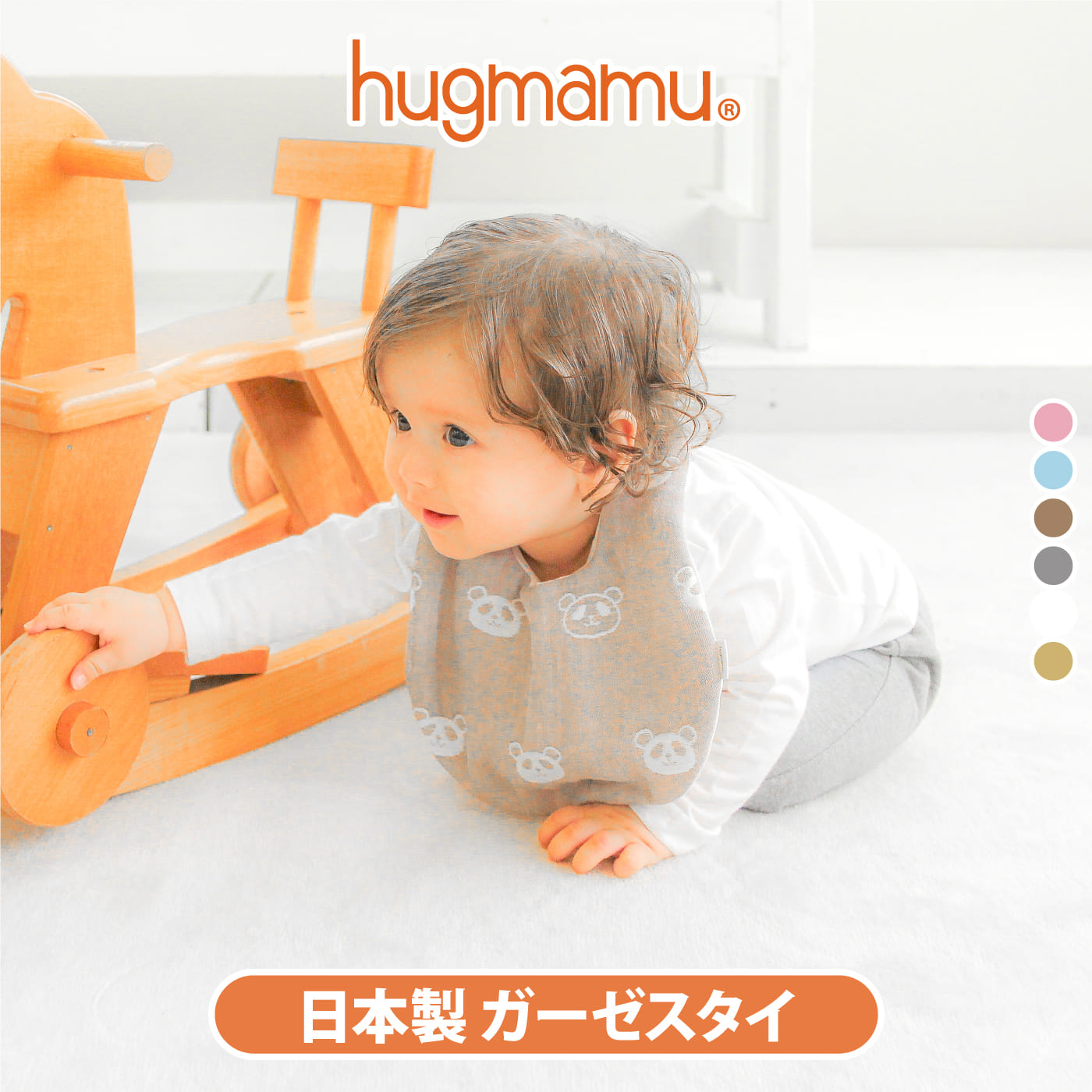 楽天市場】【アウトレット】 はぐまむ ガーゼハンカチ ループ付 3枚