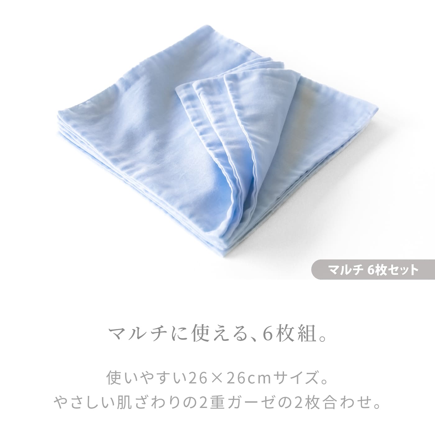 楽天市場 はぐまむ ガーゼハンカチ 赤ちゃん 日本製 三河木綿 6枚セット 28 28 はぐまむ Hugmamu