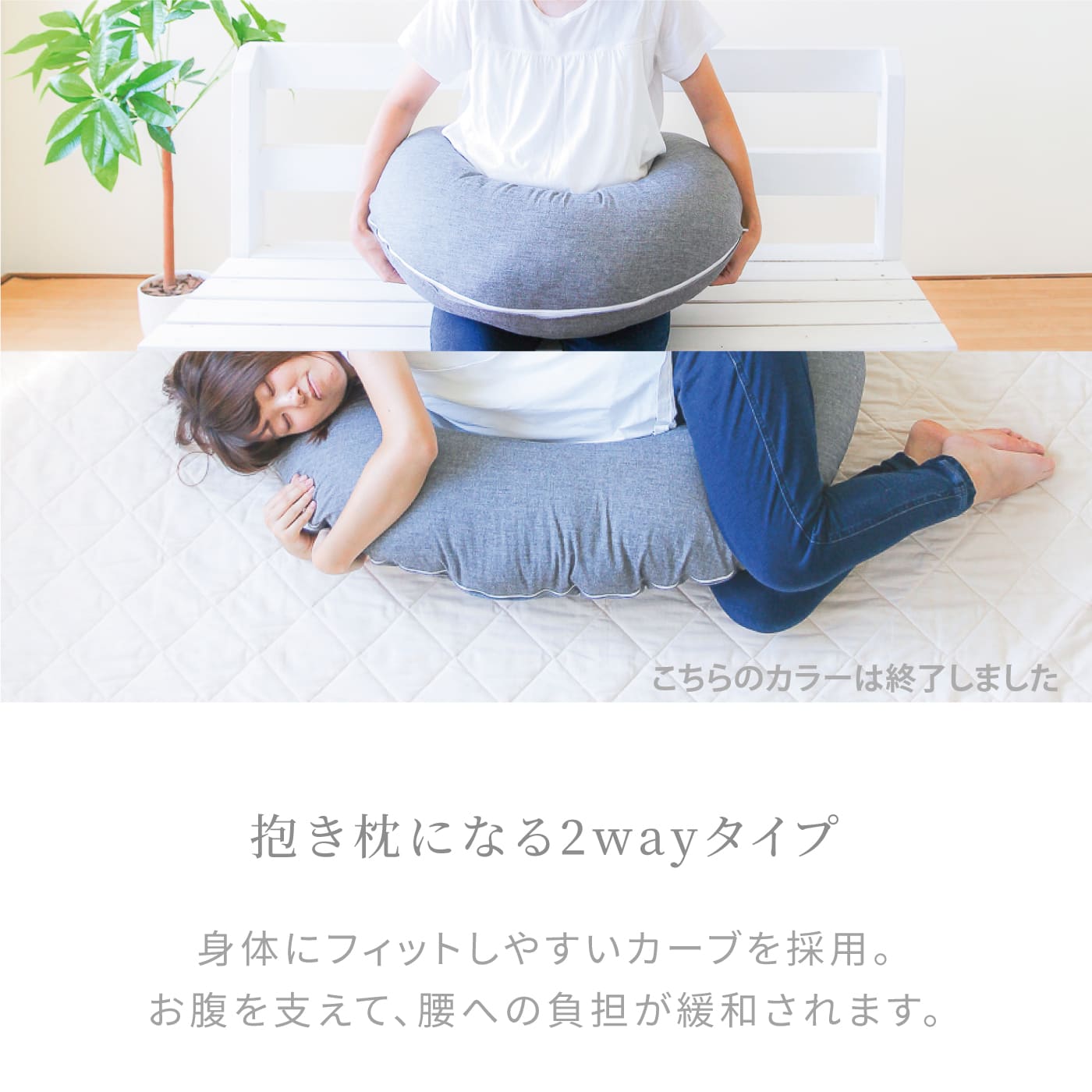 有名なブランド はぐまむ 抱き枕 授乳クッション 日本製 qdtek.vn