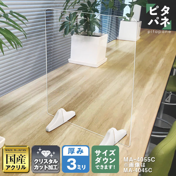 楽天市場】クロスパーテーション ガラスカラー仕様 W600*H450 楽天市場】クロスパーテーション ガラスカラー仕様 W600*H450