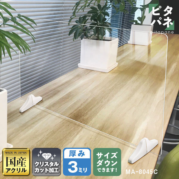 楽天市場】クロスパーテーション ガラスカラー仕様 W600*H450 楽天市場】クロスパーテーション ガラスカラー仕様 W600*H450