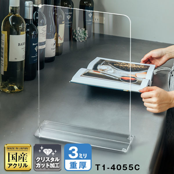 Amazon | ADWORLD コロナウイルス アクリル 飛沫感染防止 透明板