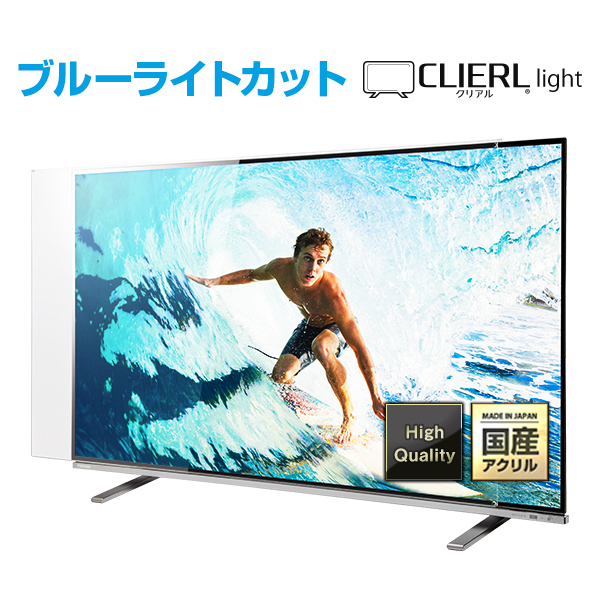 楽天市場】【年内発送】国産 有機EL対応 UV ブルーライトカット 液晶