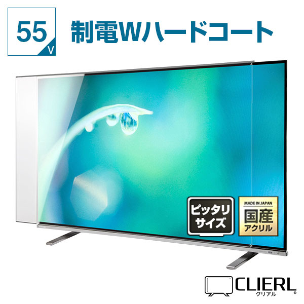 楽天市場】【全品10%OFFクーポン☆4/28 09:59まで】有機ELテレビ