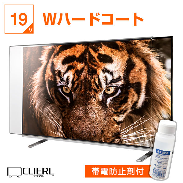 19インチ ポータブルテレビ TV-191-BK 楽天市場】［未使用に近い］ 19インチ ポータブルテレビ ポータブルTV