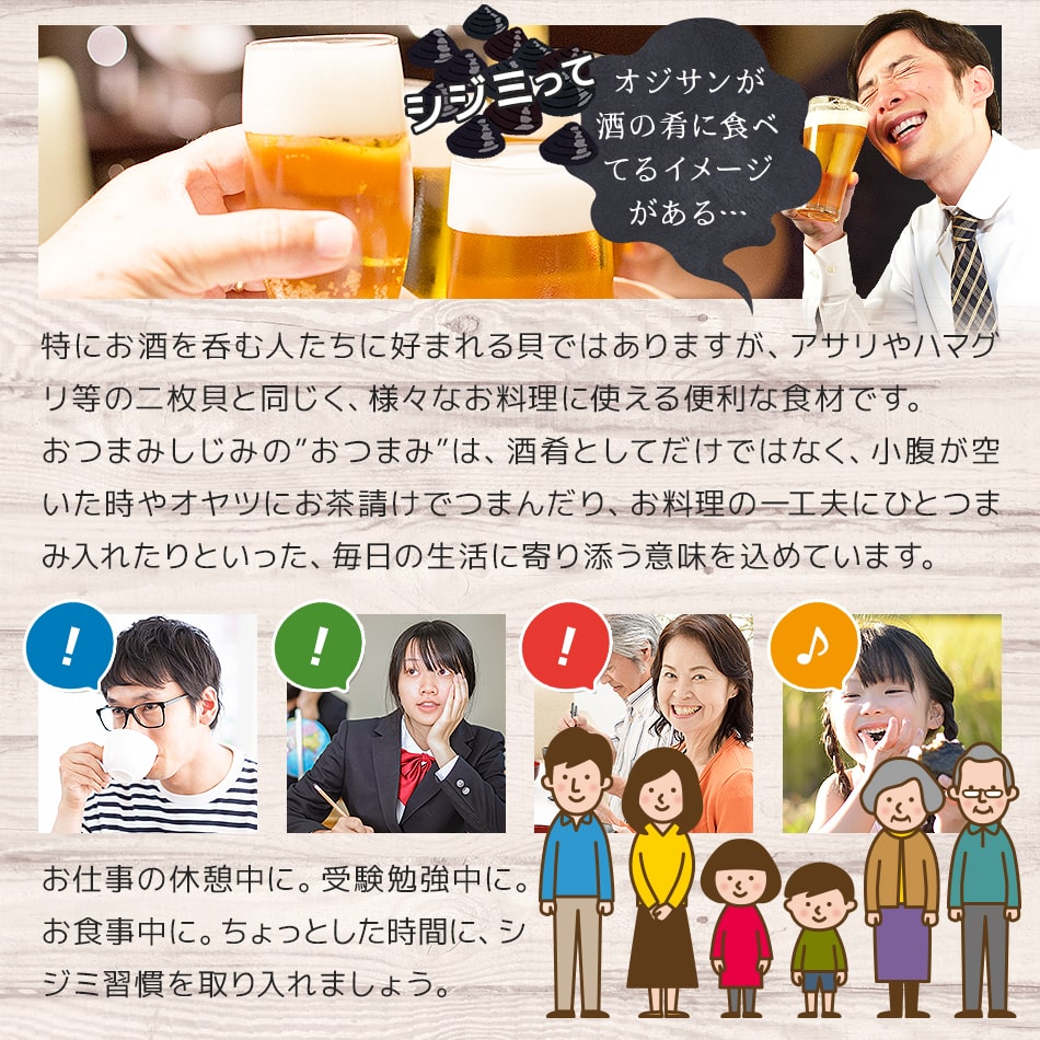 【業務用】100g当たり375円国内加工おつまみしじみ味付きしじみ食べるしじみ2kg常温便送料無料北海道・沖縄・離島のみ別途送料必要出島屋徳用メガ盛りジャンボ山盛りビッグ詰め合わせ
