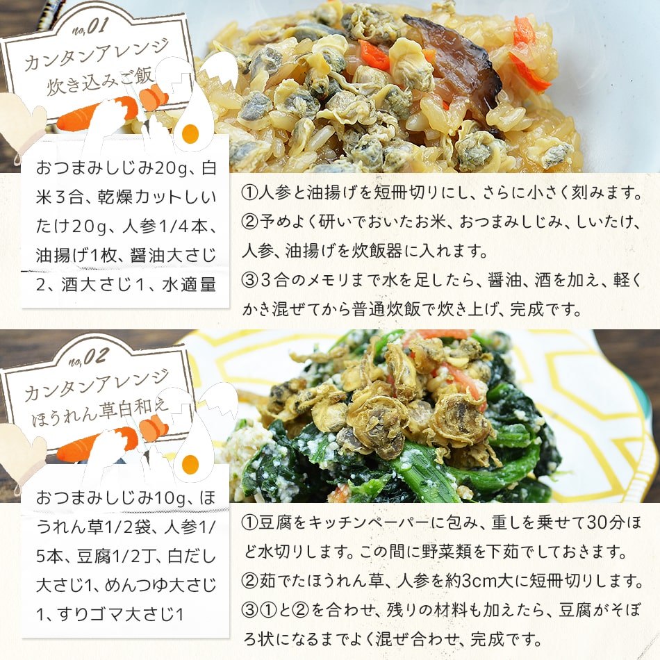 【業務用】100g当たり375円国内加工おつまみしじみ味付きしじみ食べるしじみ2kg常温便送料無料北海道・沖縄・離島のみ別途送料必要出島屋徳用メガ盛りジャンボ山盛りビッグ詰め合わせ