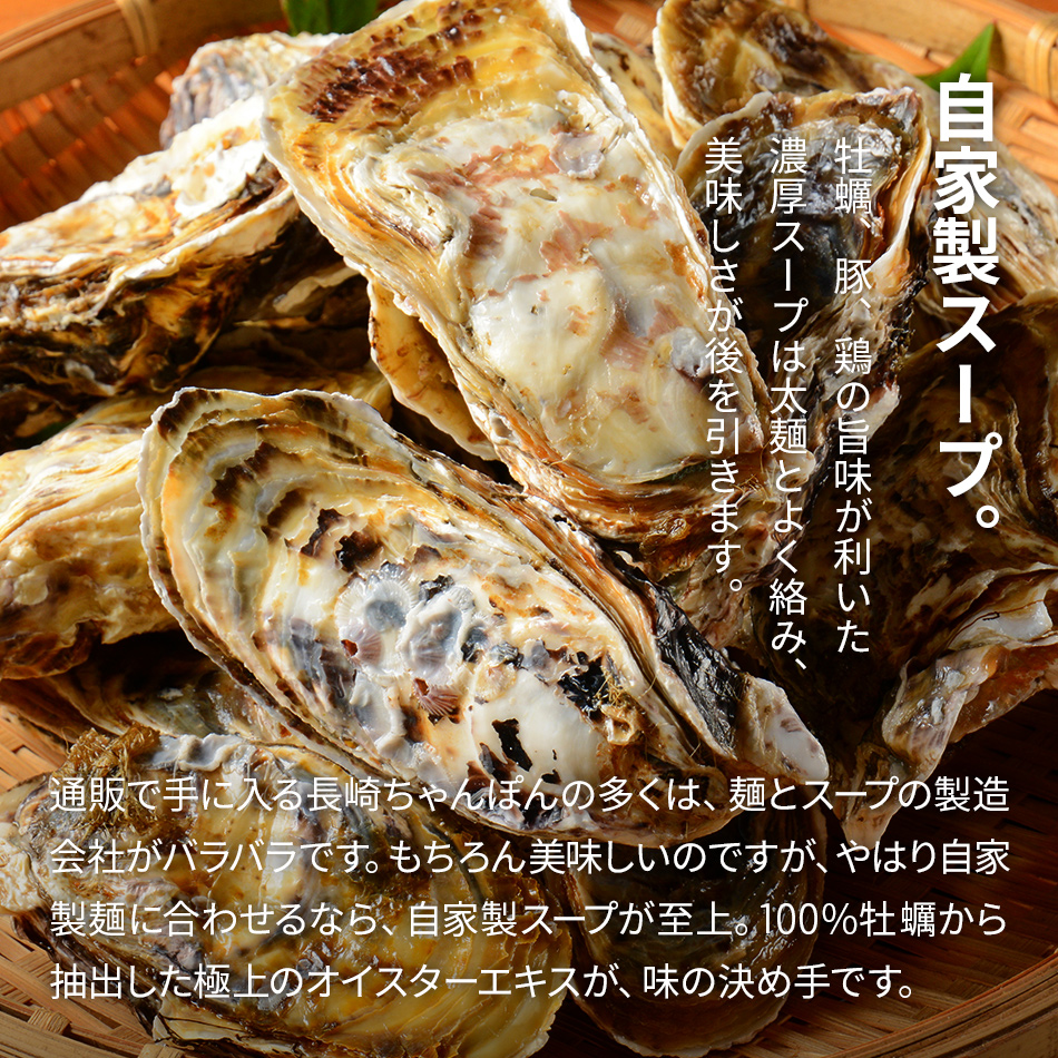 市場 常温便送料無料 8人前 各4人前×2 離島のみ別途送料必要 8食セット 皿うどんセット 北海道 沖縄 本場長崎の長崎ちゃんぽん 長崎新地中華街  出島屋