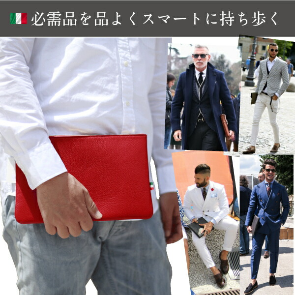高質 クーポンあり イタリア製 クラッチバッグ ランキング１位 メンズ レディース 本革 小さめ セカンドバッグ ハンドバッグ 高級 レザー イタリア ブランド ポーチ 誕生日 人気 プレゼント 革 軽量 手帳入れ 印鑑 通帳 結婚式 冠婚葬祭 数量限定セール