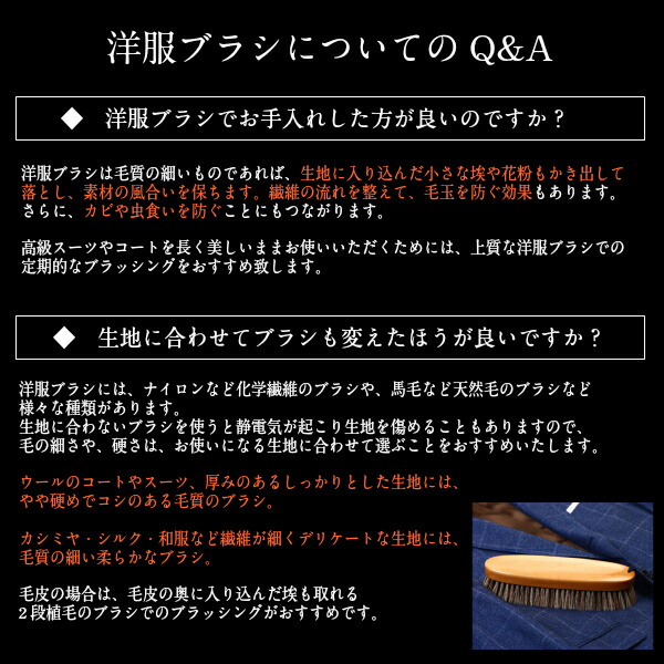 即日発送 イシカワブラシ 石川ブラシ 高級 洋服ブラシ 世界最高峰 プレミアタイプ P 馬毛 尾脇毛 天然木 屋久杉 大きめ 男女兼用 スーツ コート カシミヤ ニット 和服 毛皮 メンテナンス ケア ほこり 毛玉 日本製 誕生日 お祝い 送料無料 Schwimmbad Delphine De