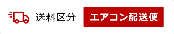 ダイキンルームエアコンうるさら7主に畳用単相200V【2018-Xシリーズ】S90VTRXP-W
