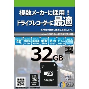 楽天市場】ギガストーン Gigastone ドライブレコーダー用 microSDXC 