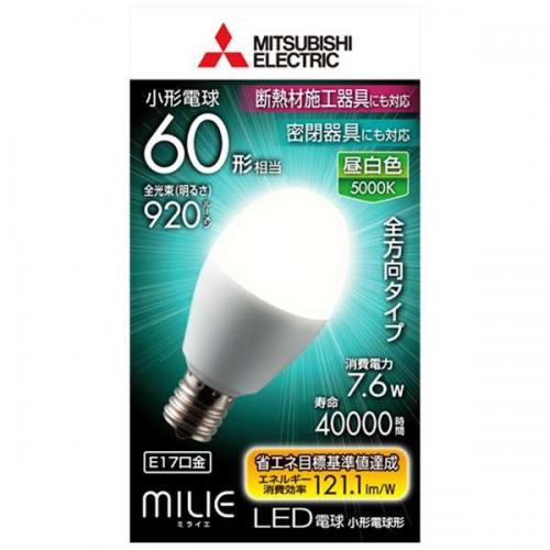 【楽天市場】三菱 MITSUBISHI LED電球 小形電球形 920lm(昼白色相当)milie(ミライエ) 全方向タイプ LDA8N-G ...