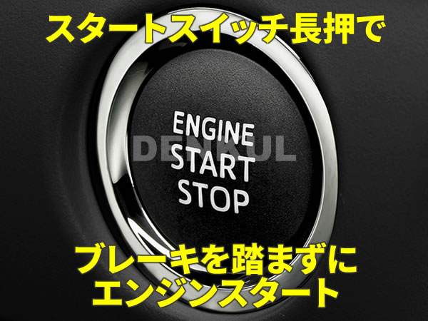 楽天市場 Ha36系アルト ワークス専用イージースタートキット Dk Start 車中泊 Denkul デンクル楽天市場店