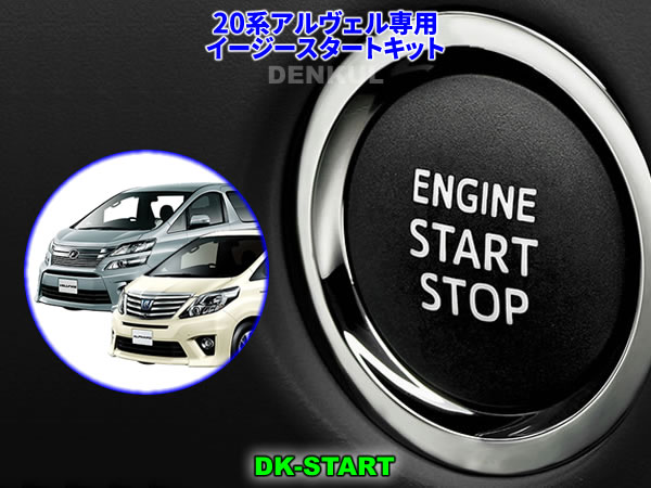 ハイエース200系に使用していたクイックリリースセット 200系 ハイエース / レジアスエース H16/8- クイックタッチ 2個