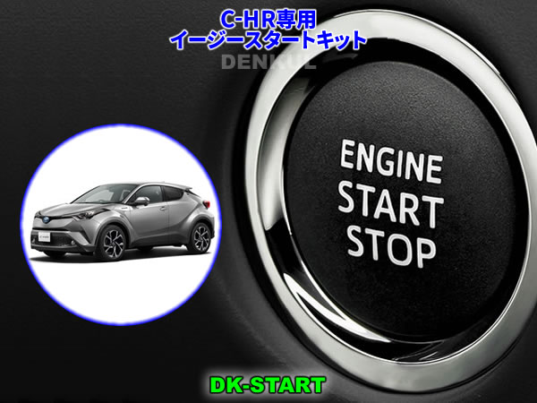 T-DEMND イージープロ ver.1 C-HR カロスポ　プリウス等 T-DEMND イージープロ ver.1 C-HR カロスポ プリウス等 楽天市場】T