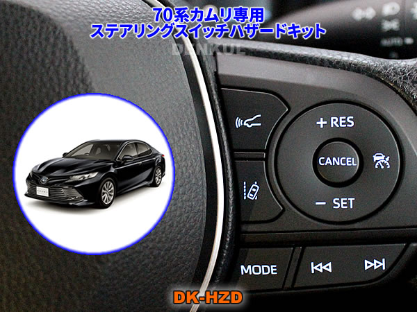 楽天市場】200系ハイエース（2017年12月～）専用イージーロック