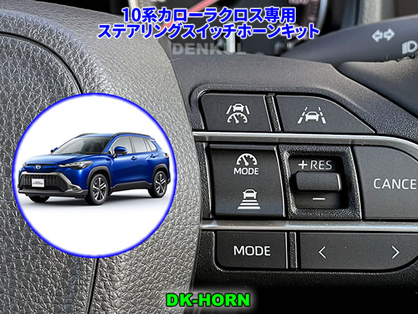 楽天市場】ヤリス YARIS（2024年4月～）専用ステアリング