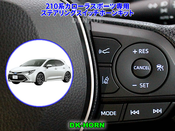 トヨタ   ステアリングスイッチ 楽天市場】ステアリングスイッチ プリウス 30 後期 ZVW30