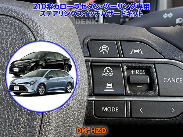 ★新車外し★210系 カローラスポーツ 純正サスキット　ストラット ☆新車外し☆210系 カローラスポーツ 純正サスキット ストラット