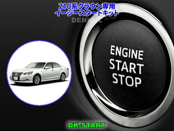 210系クラウン前期詳細情報|SenseBrand SENSEBRAND D-SPORTS