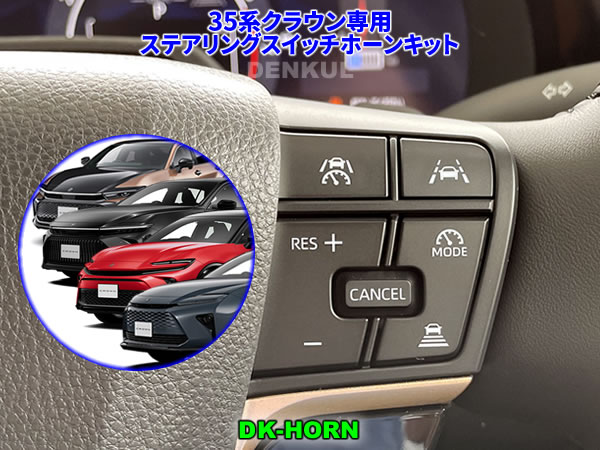 車掌スイッチ　S535型　C3式 RSA-5 オルタネイト式 角型ロッカースイッチ マリンテック 寸法