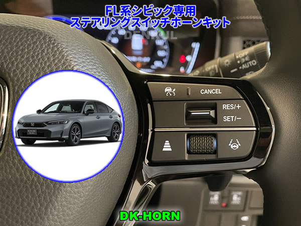 ジャンクションプロデュース　ボスキット　ハンドルボス　Y31セドリック、グロリア ジャンクションプロデュース ボスキット ハンドルボス Y31