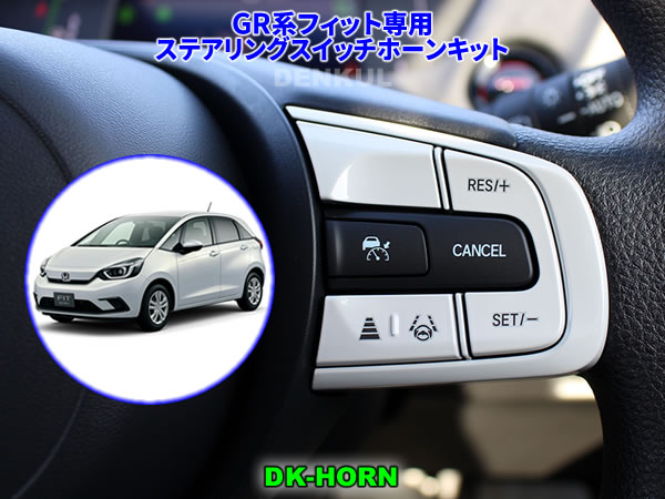 リザルトジャパン ステアリングスイッチプレート リザルトジャパン ハンドルスイッチプレートに関する情報まとめ