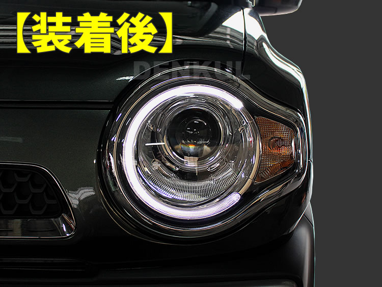 楽天市場 Mr31s Mr41s ハスラー専用デイライトキット Dk Drl Led ポジション ランプ Denkul デンクル楽天市場店