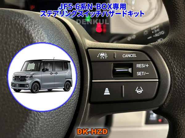 ステアリングボックス SA-I : ホープボートヤフーショップ