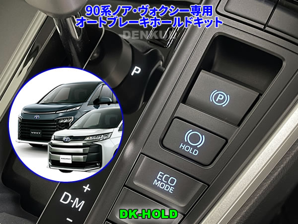 楽天市場】タフト専用イージースタートキット【DK-START】車中泊 : DENKUL - デンクル楽天市場店