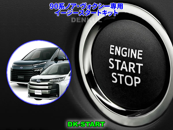 りょうさま専用90ノアヴォクシーシグネチャーイルミセット りょうさま専用90ノアヴォクシーシグネチャーイルミセット