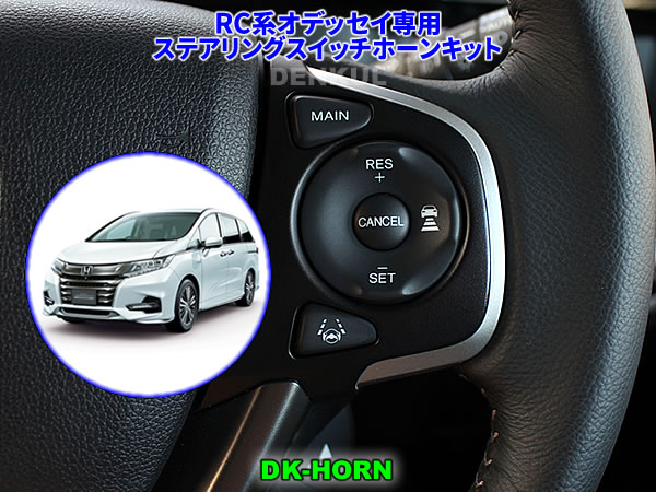 スイッチ オデッセイ 新品 Amazon.co.jp: パワースライドドアスイッチ HONDA ホンダ