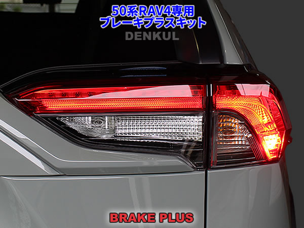 RAV4 1文字テール RAV4 1文字テール 楽天市場】2019〜 新 RAV4用 テールランプ 一文字