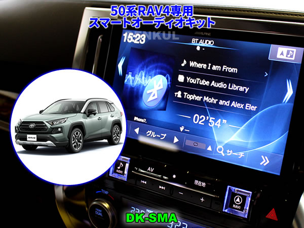 楽天市場】50系RAV4（PHV除く）専用ステアリングスイッチホーンキット【DK-HORN】 : DENKUL - デンクル楽天市場店